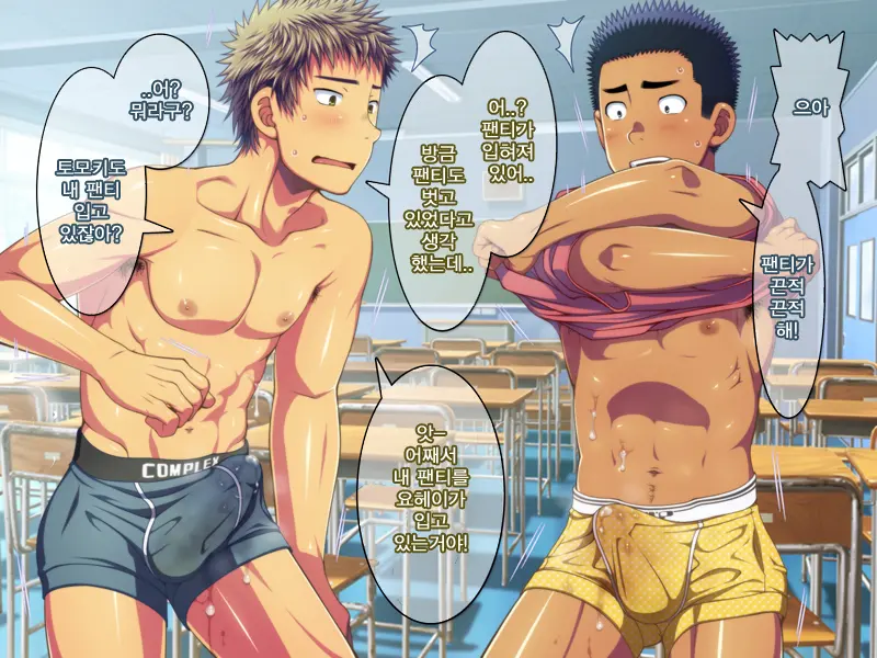 Jikan O Teishi Shite Doukyuusei Ya Senpai-Tachi Ni Itazura Shichaou! | 시간을 멈추고 친구와 선배들에게 야한 짓을 해 보자!